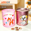Custom Cartoon Animal Metal Plated Round Silver Mini Cylinder Reusable Blank Coin Money Box Tin Piggy Bank Sale For Kids