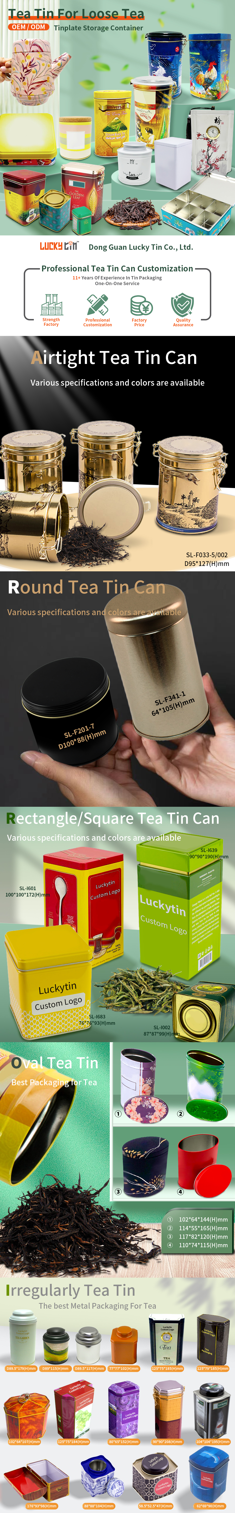 tea tin1 拼接1