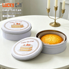 Factory Custom Luxury Tinplate Packaging Round Food Grade Metal Box Empty Tin Cake Containers for Cake With Lid